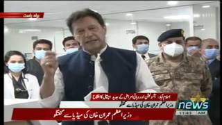 Prime Minister Imran Khan Media Talk at Inaugurate Isolation Hospital ISB  PMO Pakistan  09 Jul 20 [upl. by Portland88]