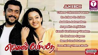 Mounam Pesiyadhey 2002 Tamil Movie Songs  Surya  Trisha  Ameer  Yuvan Shankar Raja [upl. by Leonteen423]