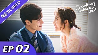 My girlfriend is an alien 2  EP 02【HindiUrdu Audio】Full episode in hindi  Chinese drama [upl. by Drarehs488]