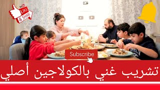 تشريب عراقي أصفر بلحم فخذ الغنم وعضام البقرغداء دسم مع بيت أبو مازن [upl. by Cousins161]