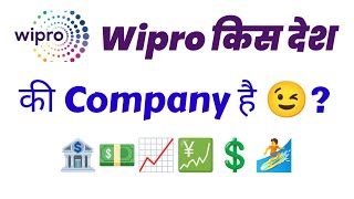 Wipro kis desh ki company hai  Wipro kha ki Companyfarm hai [upl. by Htenay]