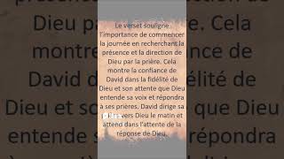 💫 Exploration Divine Psaume 53 pour une Journée Remplie de Grâce et de Guidance 📖 [upl. by Felton716]