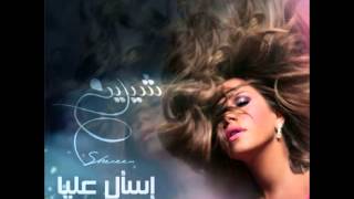 Sherine  Esaal Alaya  2012  شيرين  اسأل عليا [upl. by Yrocaj]