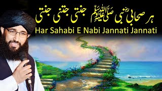 Har Sahabi e Nabi Janati Janati  Mufti Hanif Qureshi [upl. by Ydnamron]