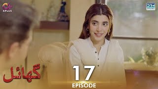 Pakistani Drama  Ghayal  Episode 17  Aplus Drama  Danish Taimoor Urwa Hocane Saba Faisal [upl. by Asirret]