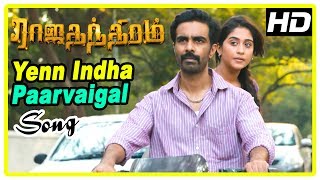 Rajathandhiram Movie Scenes  Regina reveals her financial problems  Yenn Indha Paarvaigal song [upl. by Edras649]