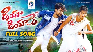 DIYA DIYARE FULL SONG  SINGER VAGDEVI  RAMU RATHOD  BITTU DANCER  BALU SM  NAA TUNES [upl. by Lebar65]