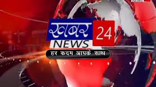 BHAWANI MANDI KHABAR 24 NEWS BULLETIN HEADLINES 28112017 [upl. by Rickie]