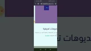 تحديث بيانات بنك الرياضأسهل طريقة أسرع تنشيطكيفية تحديث بيانات بنك الرياضتنشيط حساب بنك الرياضMBA [upl. by Niras531]