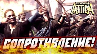 Total War Attila — Пикты сопротивление 4 [upl. by Nolak383]