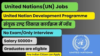 UNDP Job 2023 United Nations Jobs NGO Jobs 2023 UNDP India Vacancy Only Interview Salary 60000 [upl. by Lazaruk980]