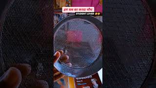 Students ka Karva chauth special motivation comment song studytips [upl. by Larret]