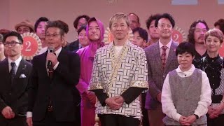 「吉本新喜劇総選挙」アキ圧巻の3連覇！！ 寛平GMも人気に感服「ぼくよりちょっと男前やからなあ」 [upl. by Steck572]