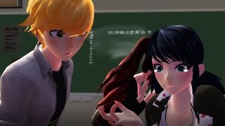 MMDMiraculous Ladybug The Amazing Gag [upl. by Htims]