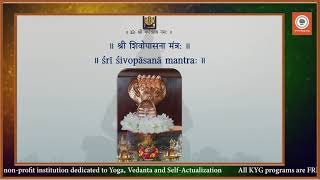 Shivopasana Mantra  Slow Chanting for Practice and Meditation  KYG Yoga [upl. by Acinnad]