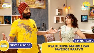 NEW Ep 4045  Kya Purush Mandli Kar Payenge Party I Taarak Mehta Ka Ooltah Chashmah  तारक मेहता [upl. by Vicki]