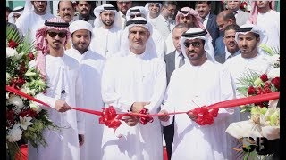 Belhasa Driving Center Nad Al Hamar Inauguration on 16th Oct 2017 [upl. by Iridis809]