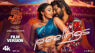 PEELINGS Malayalam ഫുൾ വീഡിയോ Film Version  Pushpa 2 The Rule  Allu ArjunRashmika  Sukumar DSP [upl. by Anitsyrk]