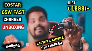 🤩 சிறந்த Type C Charger Tamil 🔥 Costar 65W Gan Dual Port Fast Charger Unboxing amp Review In Tamil ⚡ [upl. by Urbanna]