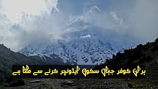 quotNanga Parbat Unveiled Epic Base Camp Adventure in Herlin Kofer Rupal Village amp Bazin Glacierquot [upl. by Suiramaj732]