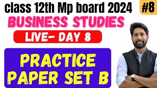 MP board class 12th Business studies  Practice paper 2024 SET B [upl. by Lansing]