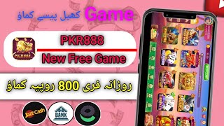 🔥 New Free Game  PKR888  Daily Earn 800 Pkr Free  Withdraw Easypasa Jazzcash [upl. by Bale137]