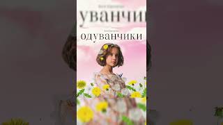 Виталия Корниенко  новое видео × Vitalia Kornienko  new video ВиталияКорниенко VitaliaKornienko [upl. by Travers54]