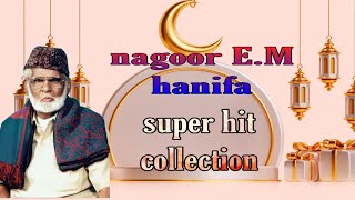 nagoor hanifa super hit collection Islamic tamil songs [upl. by Darrell]