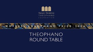 ΕΝ  THEOPHANO ROUND TABLE DISCUSSION [upl. by Ladnyc]