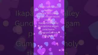 Inkem inkem kavale song lyrics geethagovindam songlyricsinkeminkeminkemkaavaale vijayshorts [upl. by Jacquet340]