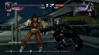 Squashing bugs at Hammerhead TEKKEN 7 Messi Madrid [upl. by Ahsienat]