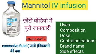 Mannitol IV infusion uses hindi information [upl. by Leemaj732]