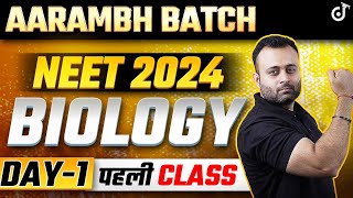 Aarambh Batch Day  1 NEET 2024 Biology Class  NEET 2024 Biology Chapter 1  NEET 2024 Hindi Medium [upl. by Naleag]