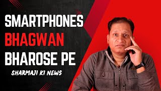 Smartphone Bhagwan Bharose  YO YO Honey Singh Famous [upl. by Nwahser]