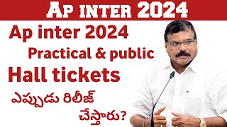 ap inter 2024 Practicals amp Public Hall tickets release update  ap Inter 2024 Big update [upl. by Yenhoj]