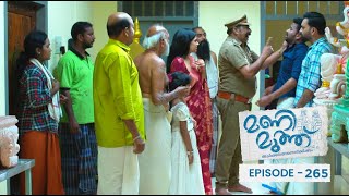 Ep 265  Mani Muthu  Ikru in a grudge against Mutt [upl. by Einneb]