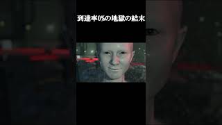 全世界到達率0の結末に絶望する男shorts detroit デトロイトビカムヒューマン ゲーム実況 [upl. by Idak]