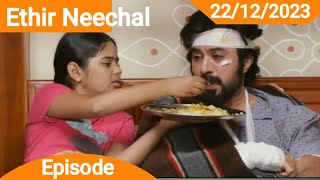 Ethir Neechal 22nd December 2023  MrsSerial Talks [upl. by Xonk]