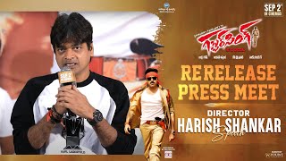 Director Harish Shankar Speech At Gabbar Singh ReRelease PressMeet  YouWe Media [upl. by Dolley]