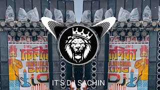 Prajapati Ghane Balwan Dj Remix Edm Mix Dj Sk King  its Dj Sachin  Dj Lux  Dj Fs [upl. by Elockcin29]