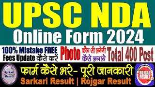 UPSC NDA Online Form 2024 for 400 Post  Form Kaise Bhare  National Defence Academy  Step by Step [upl. by Htebesile]