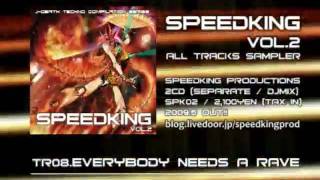 SPEEDKING Vol2 Sampler [upl. by Card]