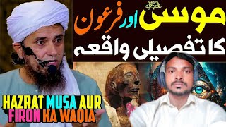 Hazrat Musa Aur Firon Ka Tafseeli Waqia1  Mufti Tariq Masood Special  Stories Of Prophets  Waqiat [upl. by Singleton]