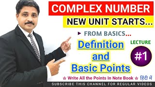 COMPLEX NUMBER LECTURE 1 हिंदी में STUDY OF DEFINITION AND ALL BASIC POINTS TIKLESACADEMY [upl. by Aggarwal]