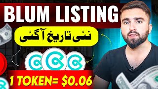 🔥Blum Airdrop Listing Confirmed  Earn Huge Profit With CoinEx Pre Token Trading [upl. by Ario]