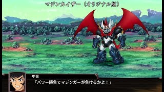 スーパーロボット大戦Ｘ OPデモ  Super Robot Taisen X  Opening Demo [upl. by Gwennie16]