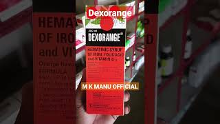 Dexorange Hematinic Syrup shorts medicine knowledge [upl. by Negroj]