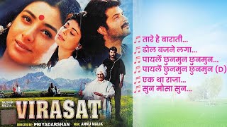 Virasat Songs Jukebox  विरासत 1997  Anil Kapoor  Tabu  Pooja Batra  90s Hits Hindi Songs [upl. by Sixel578]