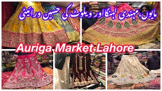 auriga market fancybridalparty wear amp winter cloth shopping  auriga market Lahore [upl. by Nirrak168]