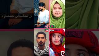 Palestine Biladi  Palestine Support Nasheed Viral palestine pakistan india muibmusic shorts [upl. by Vonnie773]